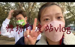 Download Video: 枯草头发的昶子 用锅吃泡面的小胖殊贤 呆萌的思维 漂亮大方的雅琼