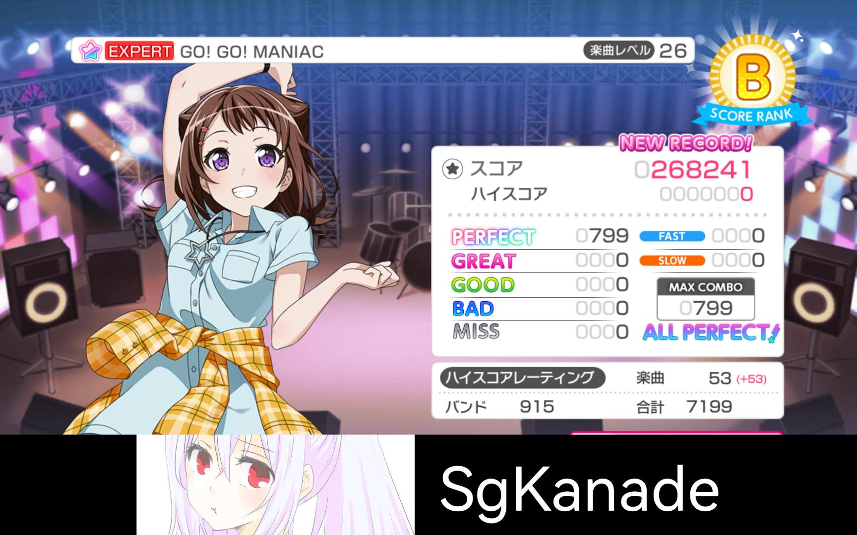 [图]【Bang Dream】GO! GO! MANIAC EX26 AP