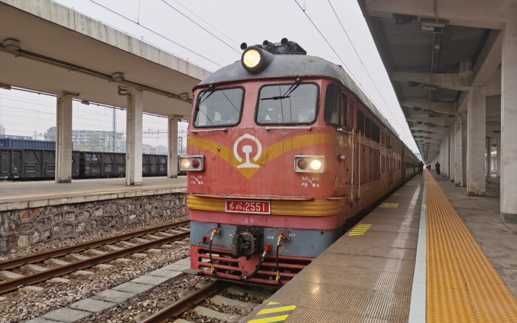 【中国铁路】广铁怀段df4b-2551娄底站摘挂