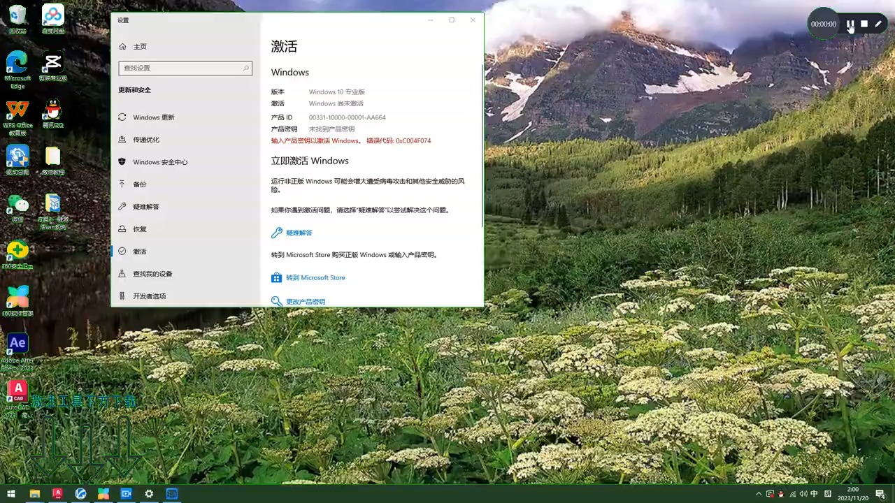 [图]亲测有效!电脑windows系统怎样永久激活教程,附3款工具下载-windows11激活密钥-win10专业工作站版激活工具