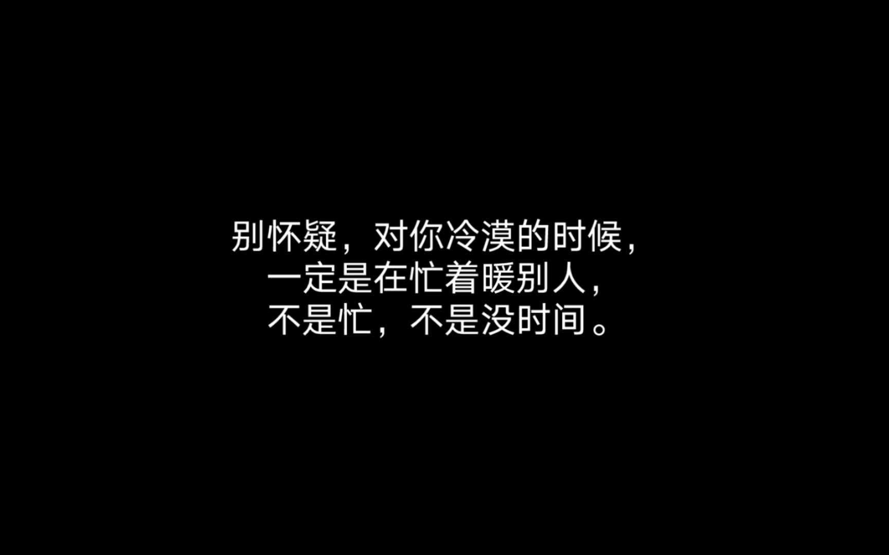 [图]“难过的是，后来一段时间你反复给朋友打电话，我以为你在心疼我，但其实是在为别人铺路”