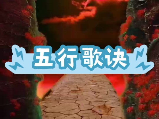 【清玄聊易】最新视频来袭,快来看看吧!哔哩哔哩bilibili