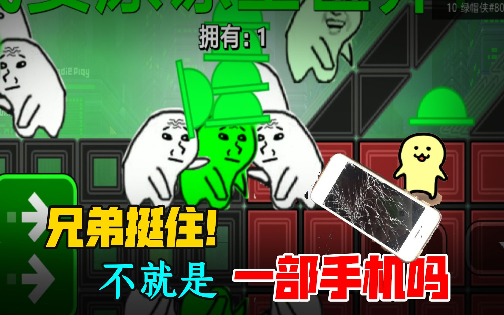 奇葩手游盘点三款蜜汁搞笑的游戏最后一款一部手机只能玩一次