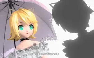 Descargar video: 【PDMM+ mod】巴黎电影少女【鏡音リン:常春藤猫瞳/鏡音レン:常春藤雄猫】