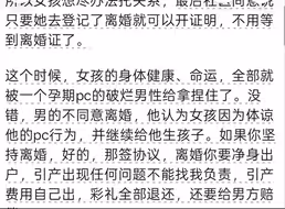 为什么少数年轻女孩开始宣传【去父留子】的生育观？