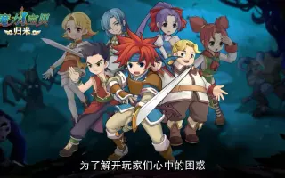 魔力宝贝归来 搜索结果 哔哩哔哩 Bilibili