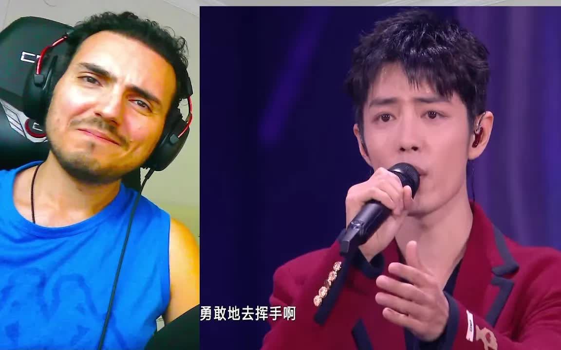 肖战 野子 东方卫视跨年演唱会 reaction反应视频