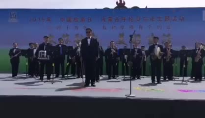 [图]中国旅游日我和草原有个约定活动呼伦贝尔管乐团演奏军威进行曲