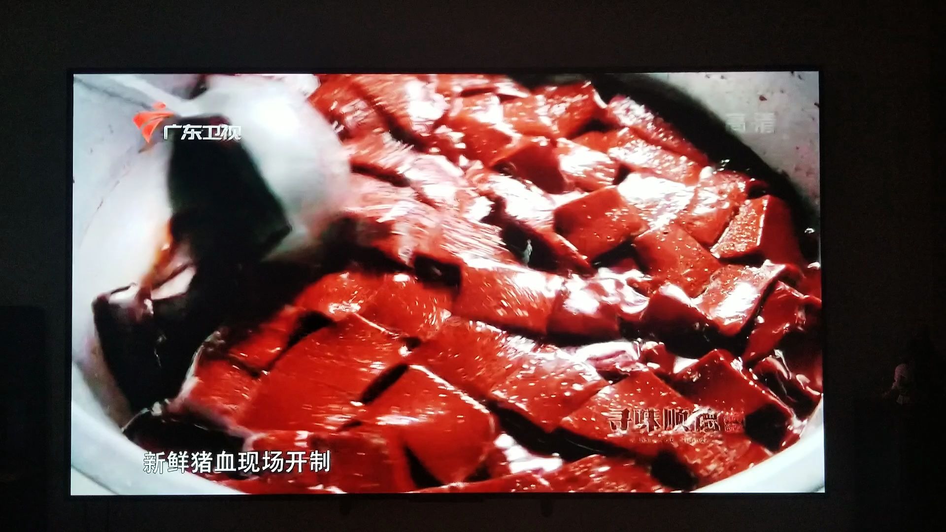 MI 小米 大师系列 65英寸 4K OLED电视歌华有线TV 非4K高清 常规电视台画面录制2哔哩哔哩bilibili