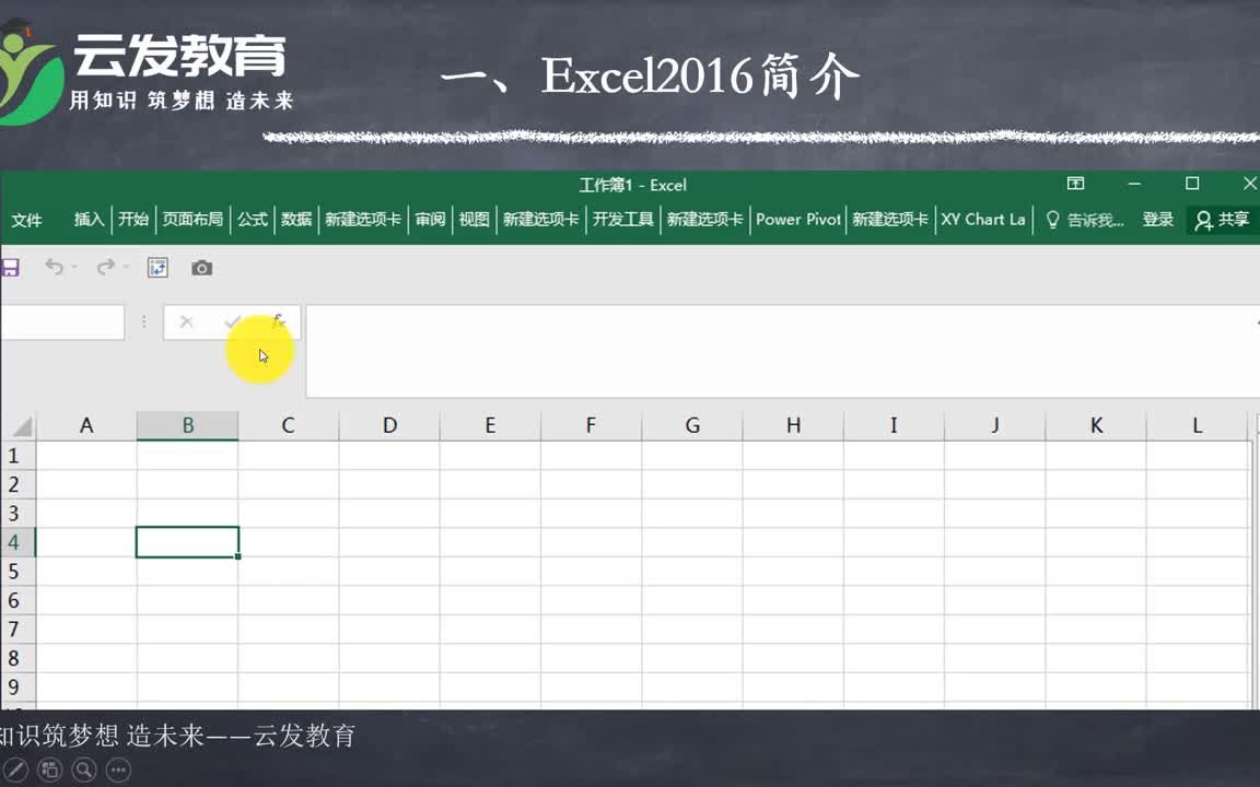 过来人知识分享,excel数据统计分析报告案例,看看他们怎么说哔哩哔哩bilibili