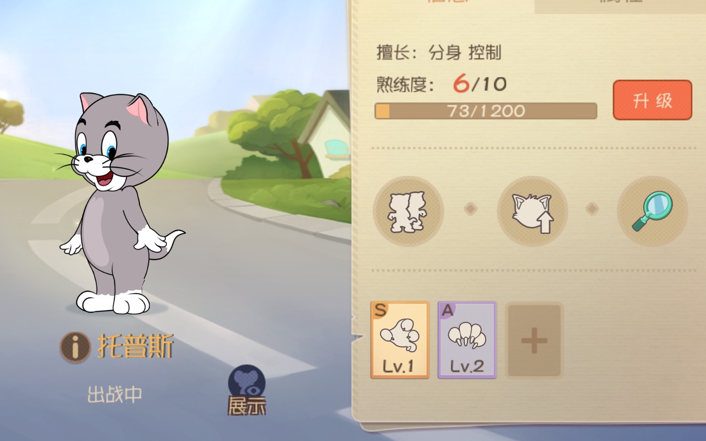 [图]叉子，奶猫，Best Match！