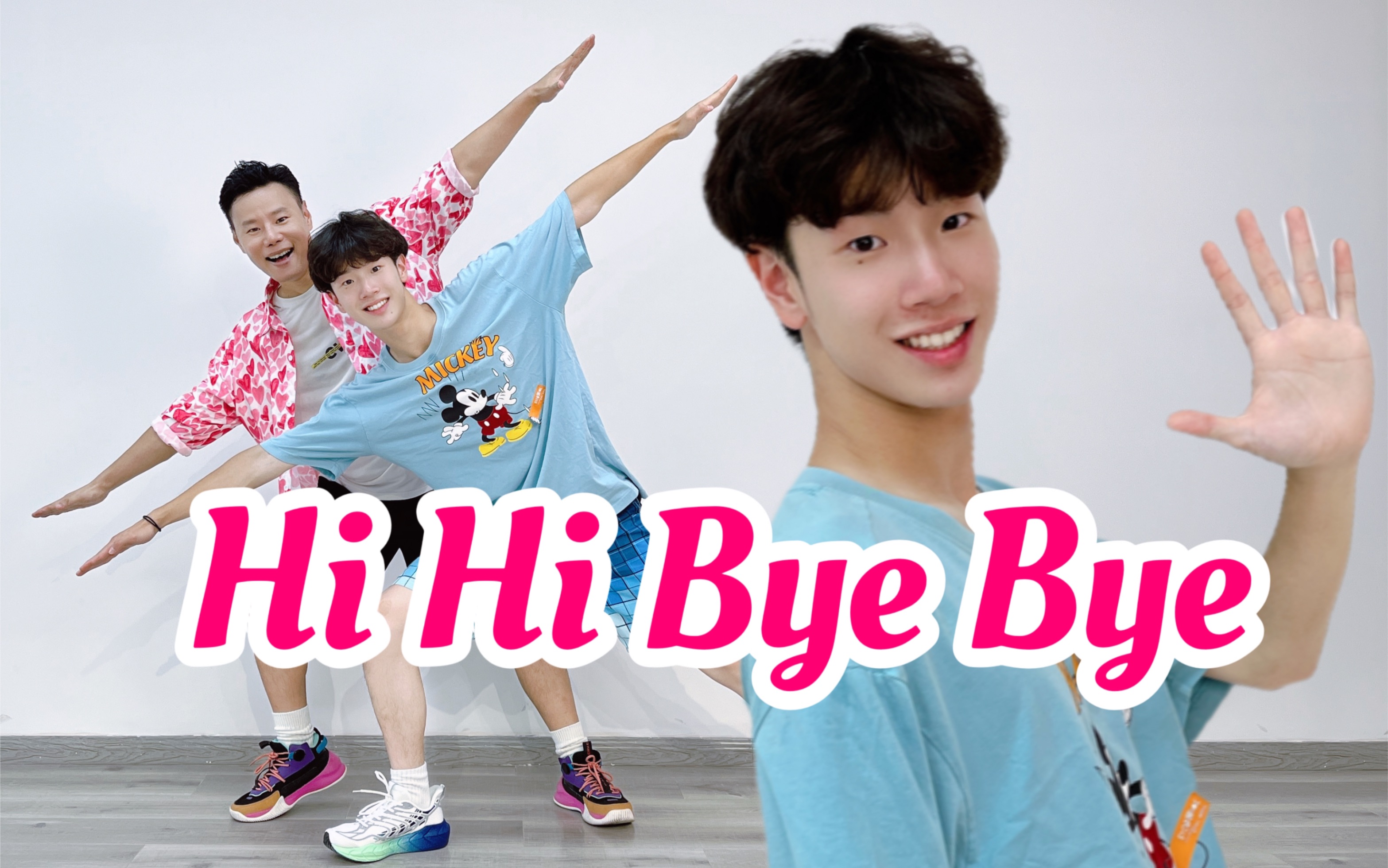 [图]山东rap天后 王心凌《Hi Hi Bye Bye》欢乐燃脂舞减脂健身操