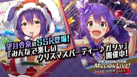 Mltd Happy Darling 望月杏奈fes Ssr 哔哩哔哩 つロ干杯 Bilibili