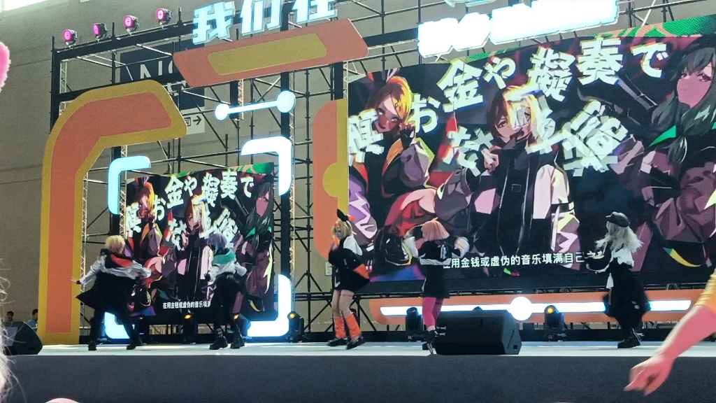 重庆第十二届梦乡漫展宅舞