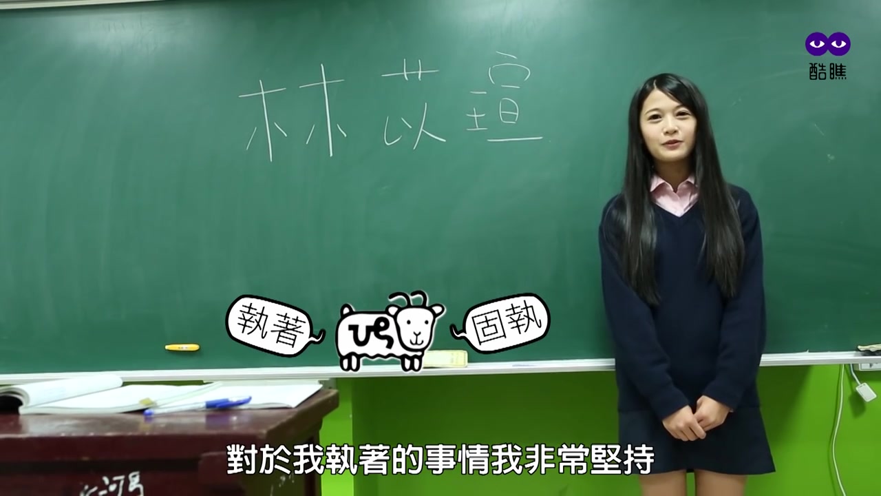 [图]酷瞧【台灣高中美少女圖鑑EP2】育達高職啦啦隊美少女