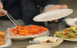 一起吃饭吧2：市场小吃