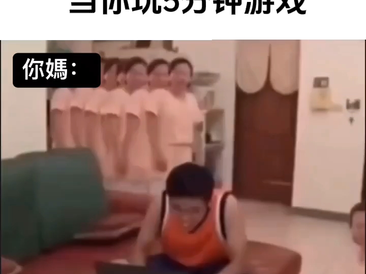 阿伟,你怎么又在打电动啊!