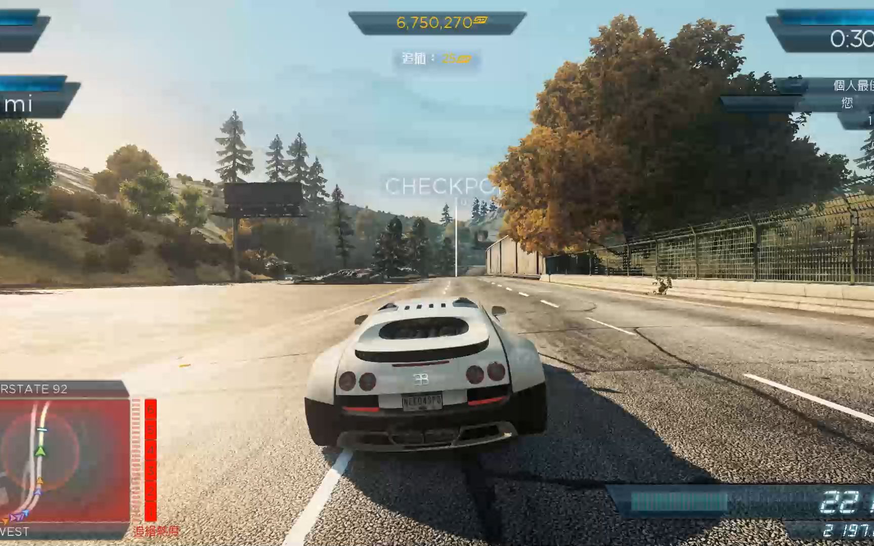 极品飞车17 布加迪-3