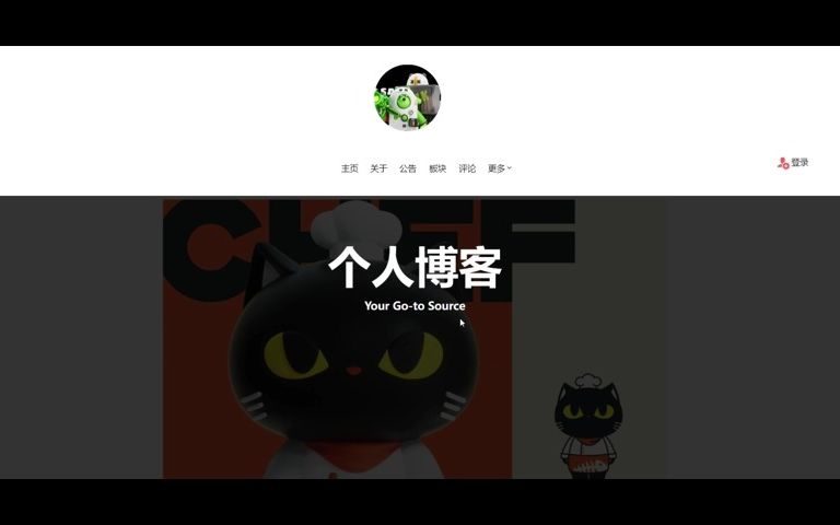 网页期末大作业 使用HTML+CSS制作一个人博客哔哩哔哩bilibili