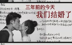 Video herunterladen: 年轻人，婚礼或许没我们想象的那么可怕！