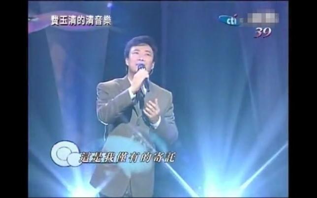 [图]费玉清金曲联唱十五：老情歌+来不及把梦留给你+恋上一个人+值得