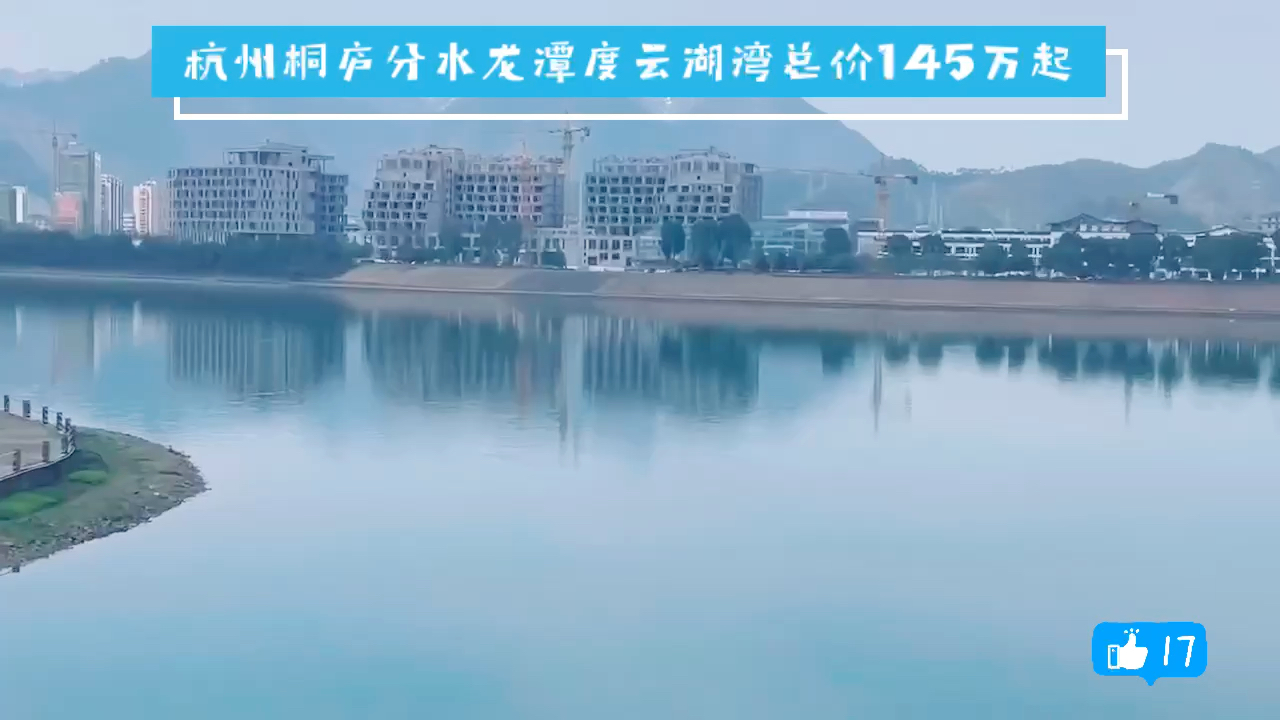 龙潭渡云湖湾图片