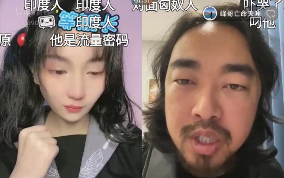 后续来了,峰哥在小姑娘面前装逼,抱歉让他装到了哔哩哔哩bilibili