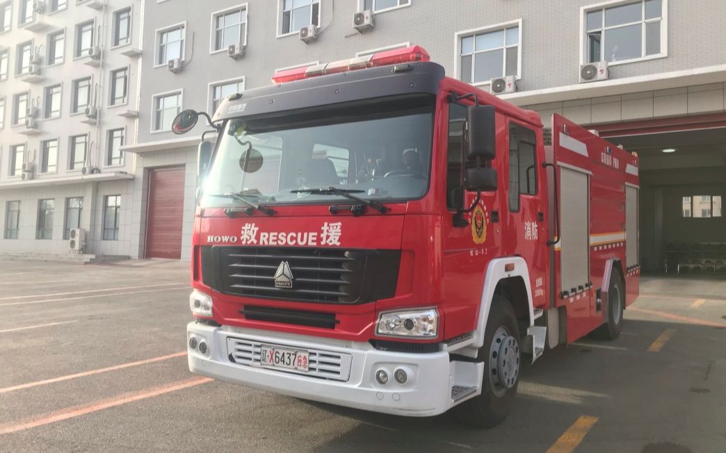 豪沃泡沫消防车