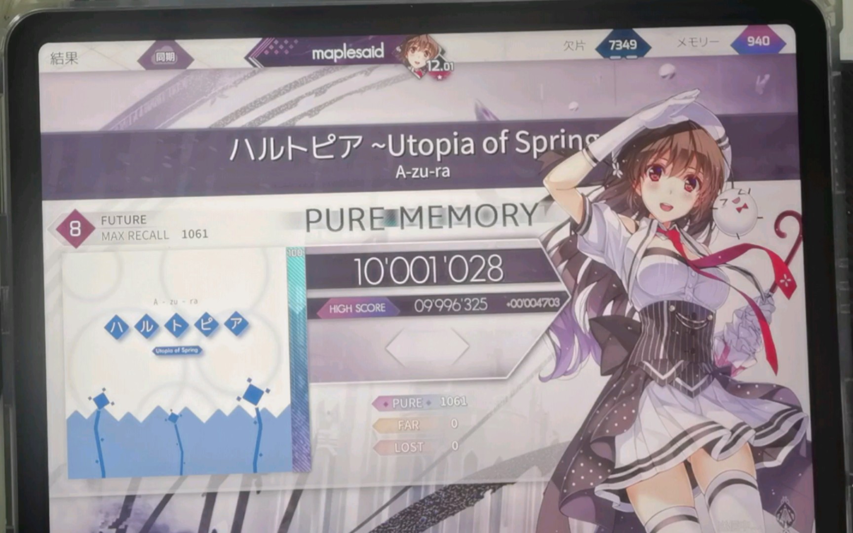 [图]【Arcaea】回归！ハルトピア～Utopia of Spring～PM max-33