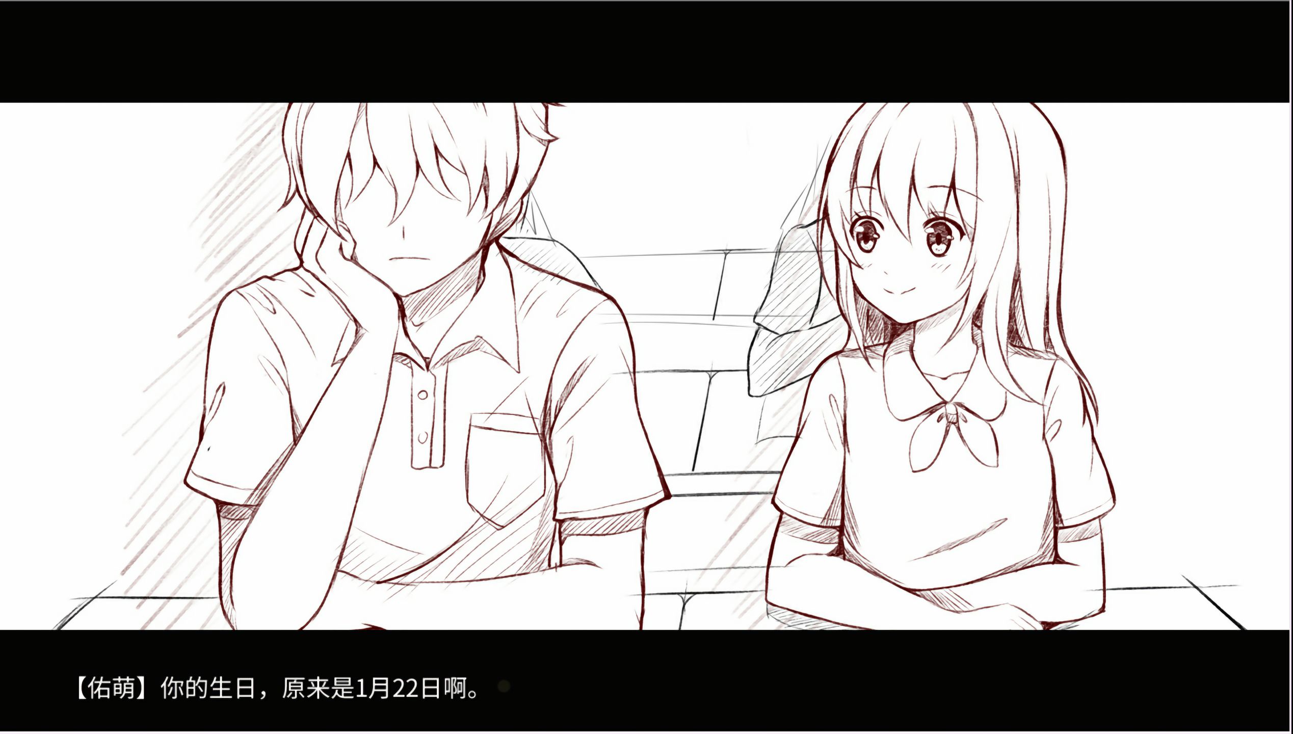 回忆忘却之匣 日记篇