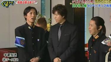 【相談中】 美食冤大头】日本小吃151008【生肉】_哔哩哔哩_bilibili