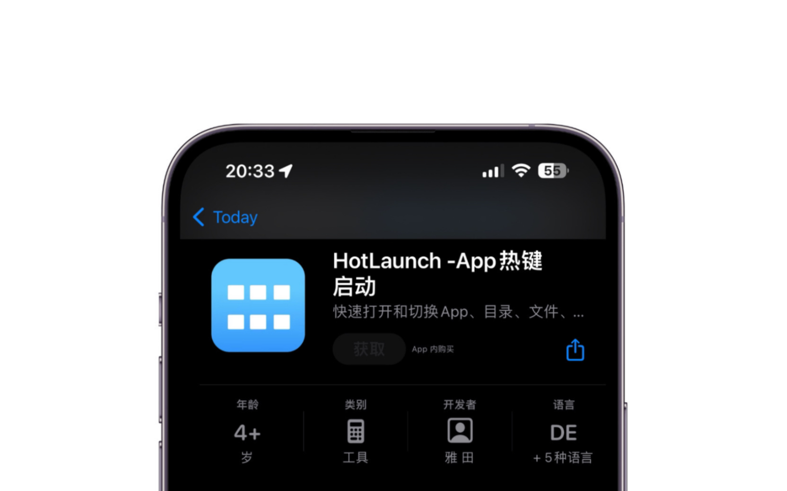 限免App:App热键启动工具“HotLaunch”与挂载NTFS磁盘工具“NTFSSync”内购限免哔哩哔哩bilibili