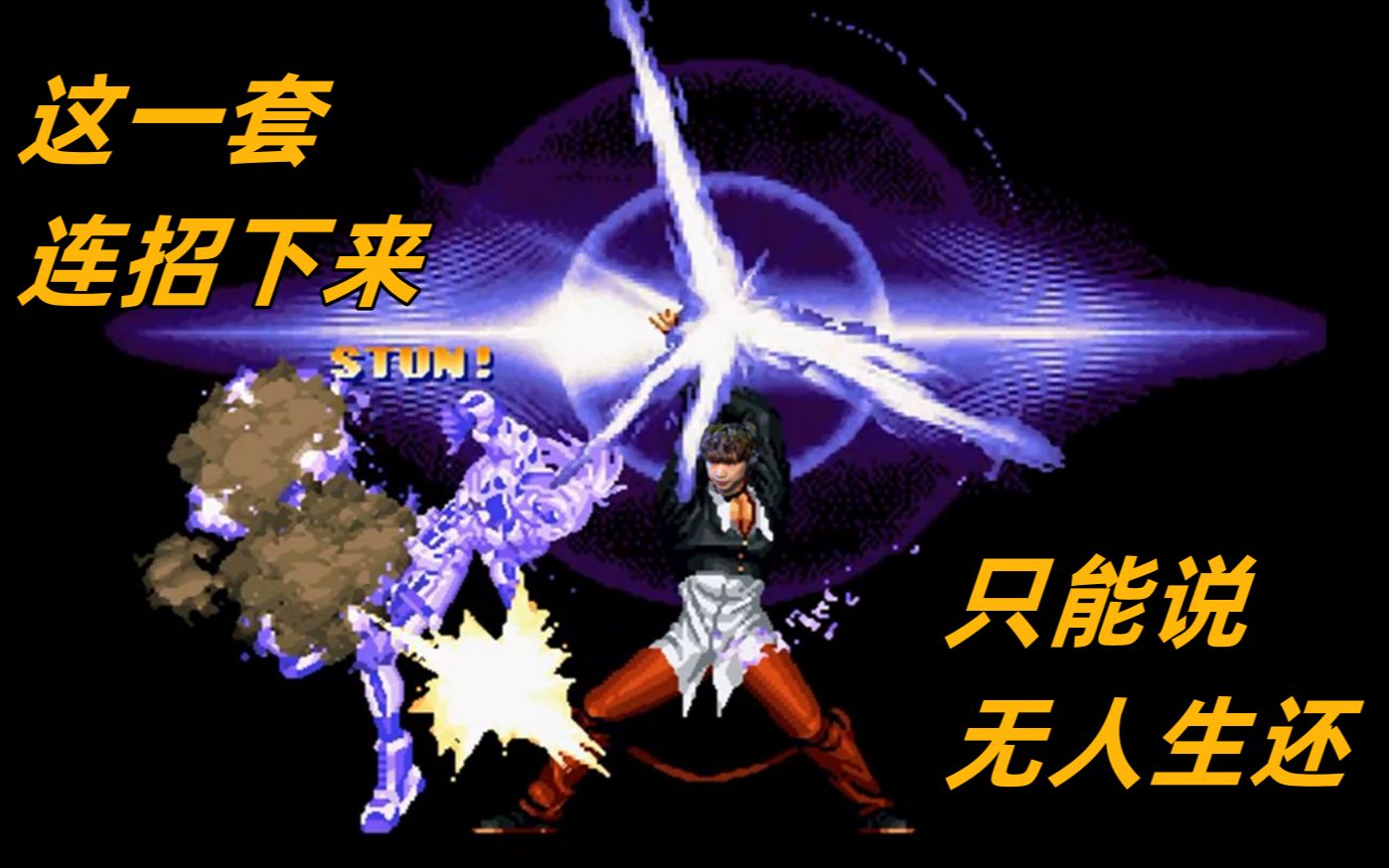 星际争霸 勇哥宏图【这套连招好风骚】我受不了了，快去请清水健老湿-柱小电-柱小电-哔哩哔哩视频