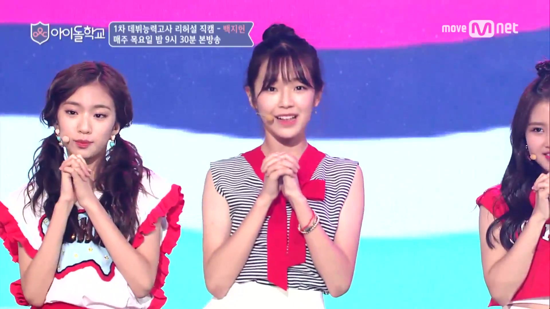 idol school偶像学校出道能力考试部分个人直拍 白宪知 - rookie