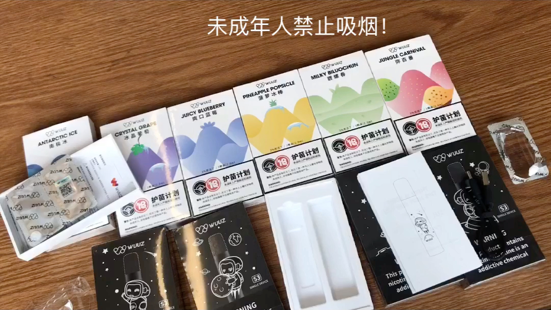 闪雾wuuz s3开箱,唠嗑!新人up主杂谈.