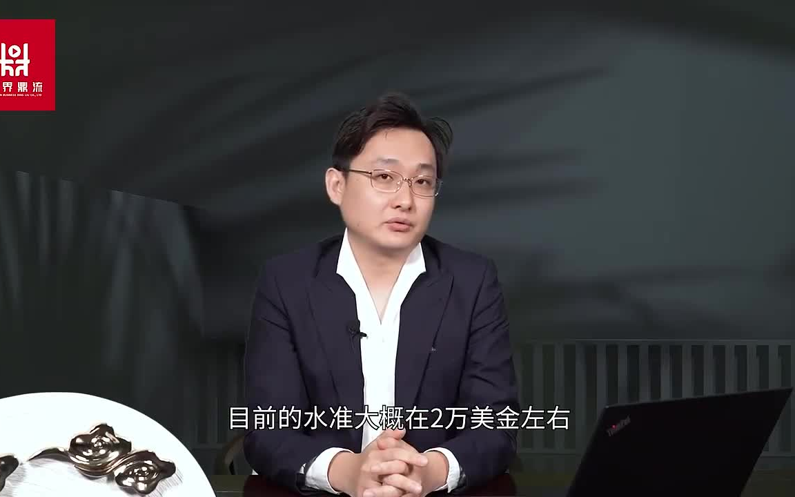 刘海峰:高维战略必修课-企业战略必修课(全34节)