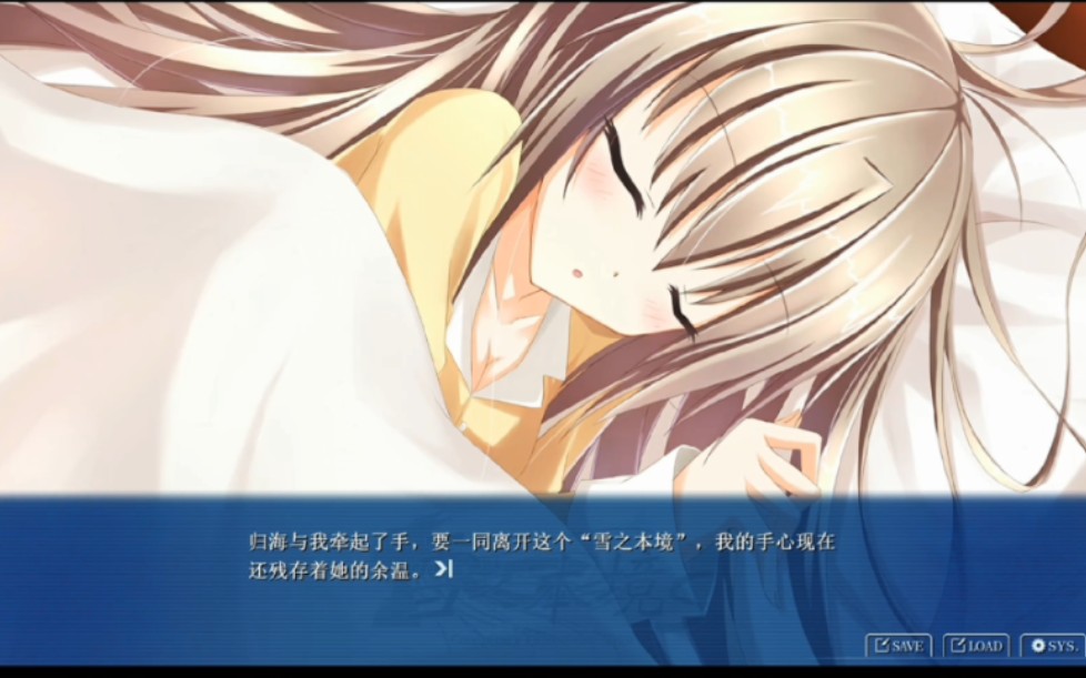 归海枫遇害,岌岌可危!