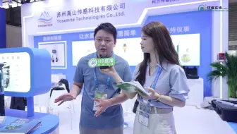 禹山上海环博会精彩亮相：科技领航，硬核深潜！