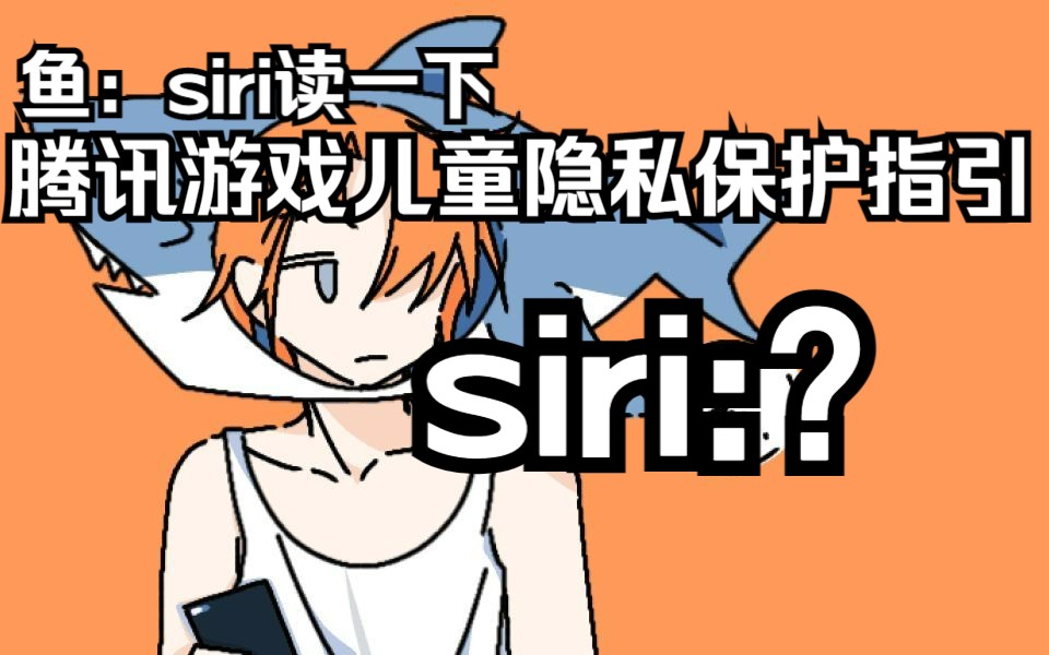 腾讯儿童，腾讯儿童专区