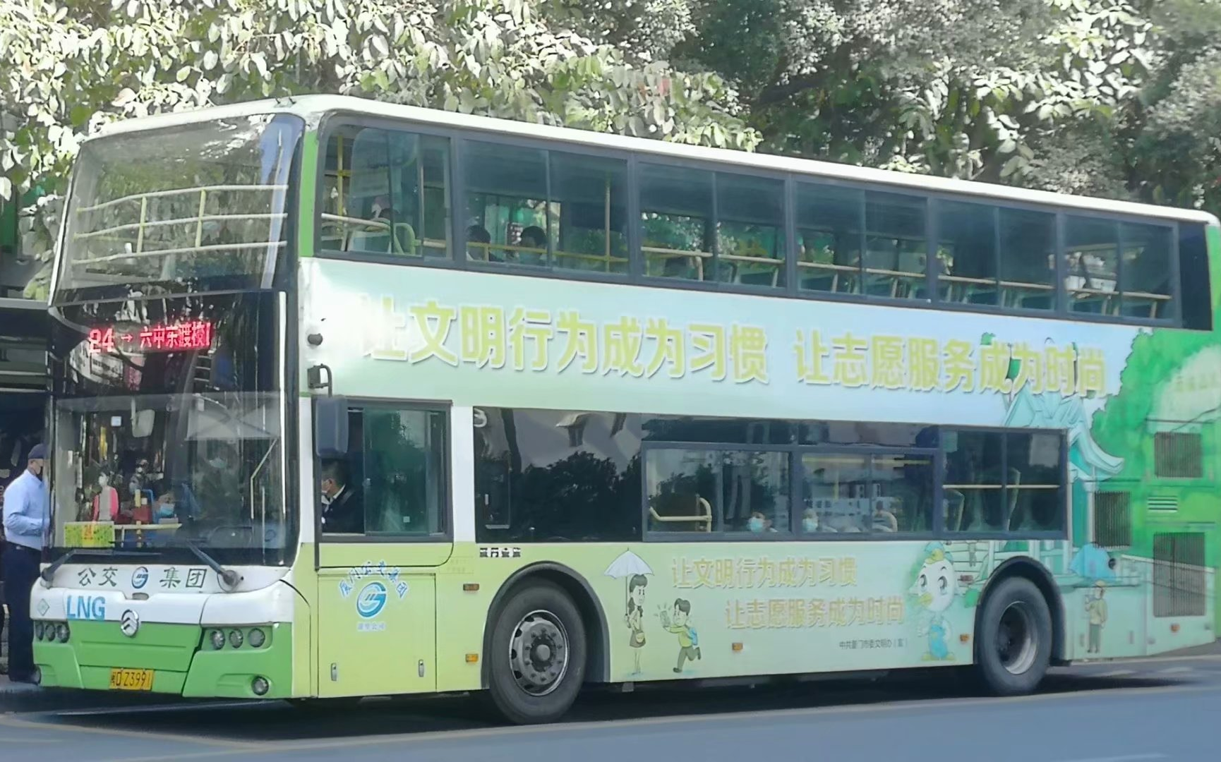 厦门公交车pov联盟厦门公交车pov联盟厦门24路公交pov六中东渡校区站