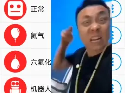 Télécharger la video: 不同版本的“阿米诺斯”