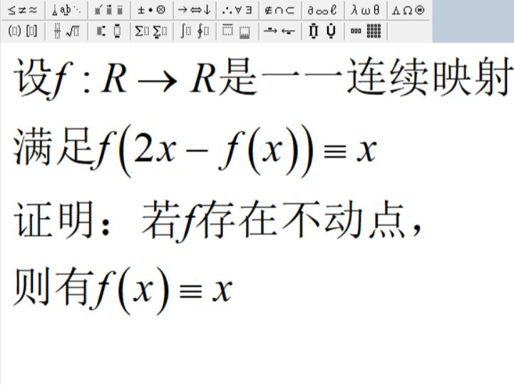 巨难的一道函数题,来挑战一下哔哩哔哩bilibili