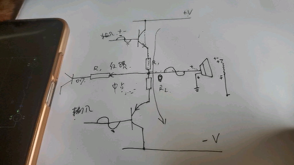 模拟器学技术技术更简单粗暴一看就懂,功放板维修第一节,中点电压电路图讲解哔哩哔哩bilibili