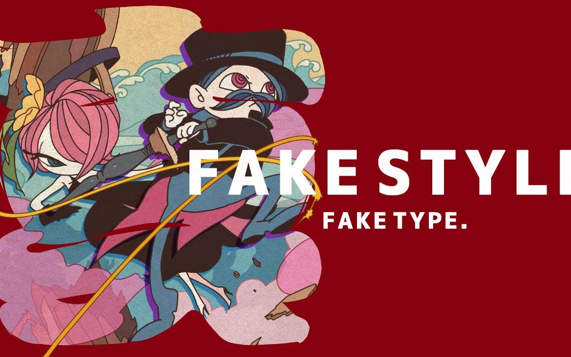 [图]【中字】[MV] FAKE TYPE. - 真FAKE STYLE