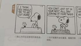 阿ken读英语漫画 Snoopy 3 史努比漫画全集 3 英语漫画 适合英语初学者 中英双语朗读 哔哩哔哩 つロ干杯 Bilibili