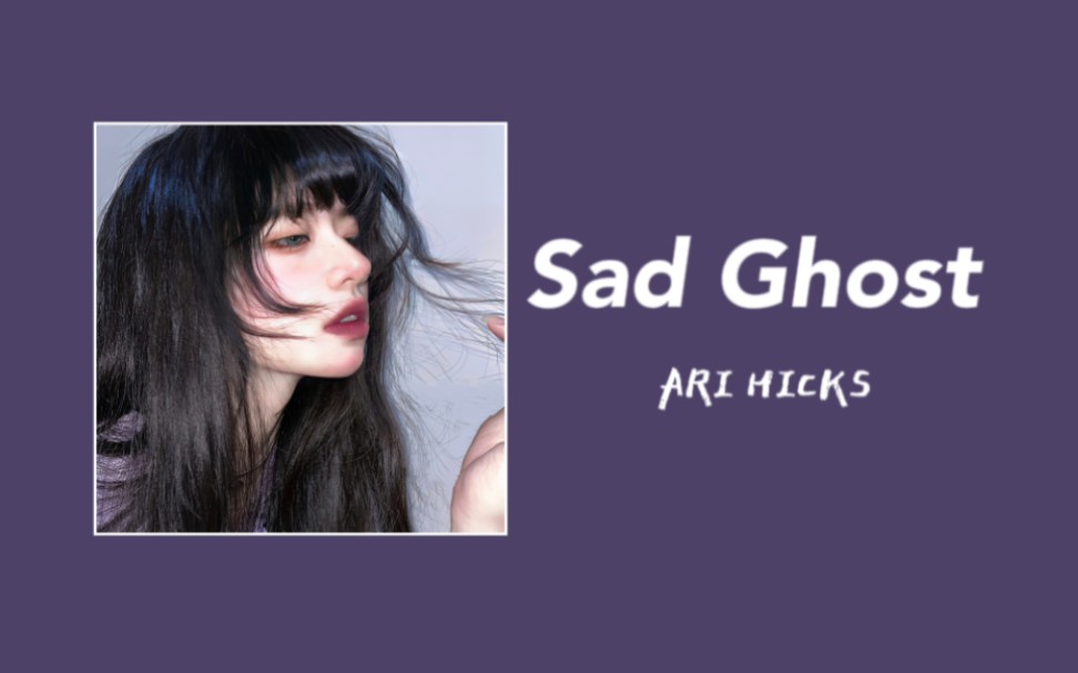 [图]日推歌单｜病娇疯批美人向｜“我是一只幽灵，没有人愿意爱我”《Sad Ghost》