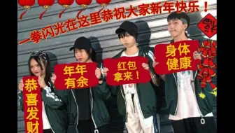 【一拳闪光】闪光少女症候群（国内首翻）