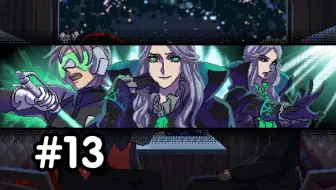 【无解说】第三章启动_少年的终结#13
