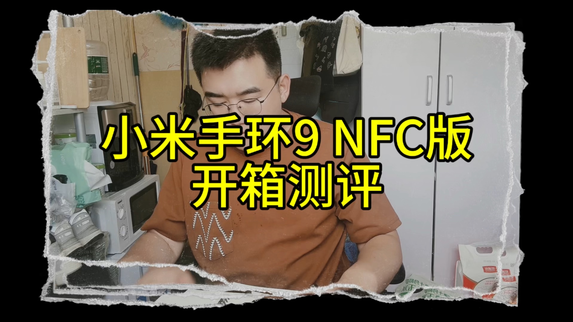 小米手环NFC功能详解,更新后体验如何?初次体验手环功能什么感受?哔哩哔哩bilibili