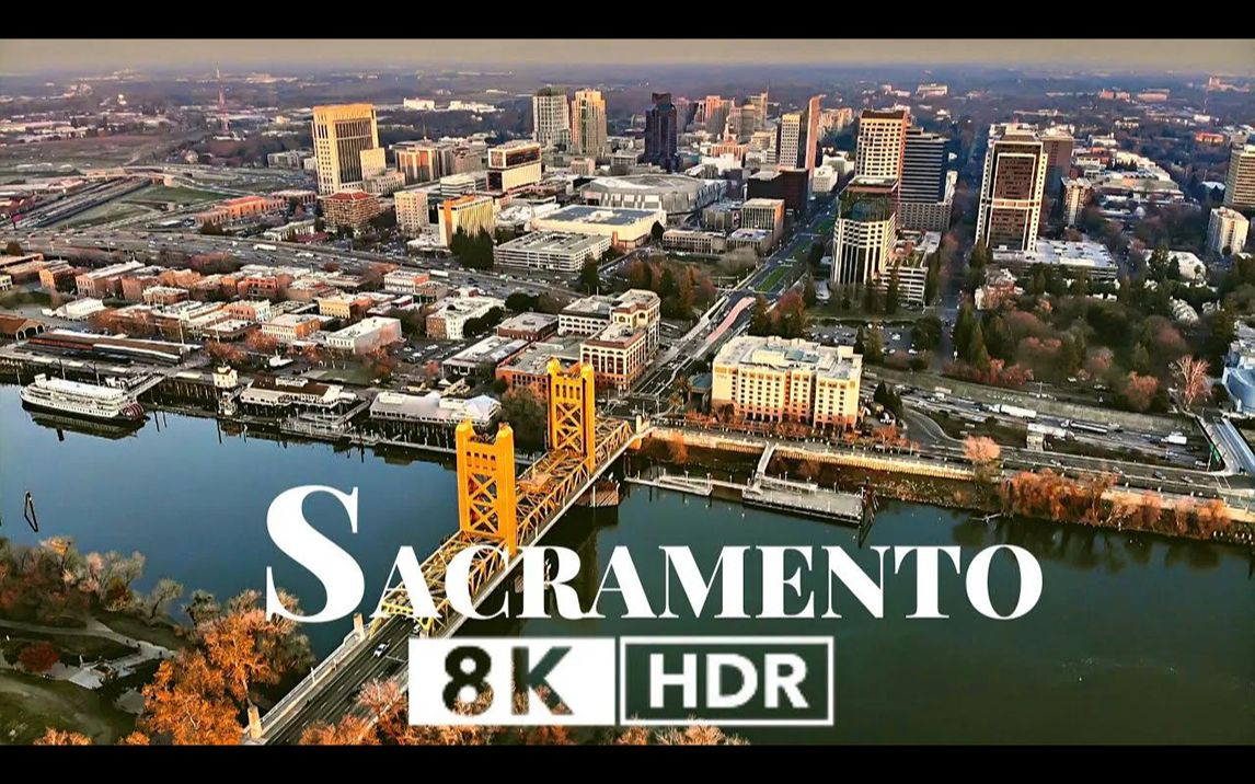 【8K航拍】美国 萨克拉门托 Sacramento, USA 𐟇𚰟‡𘥓”哩哔哩bilibili